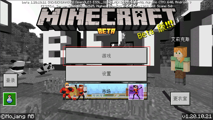 我的世界 下載正版網(wǎng)易2