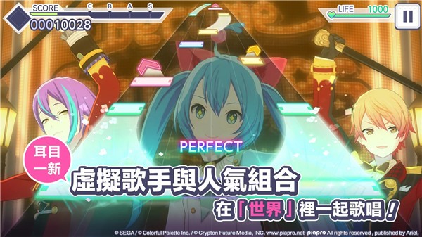 世界計劃0