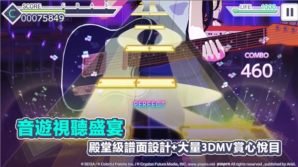 世界計劃2