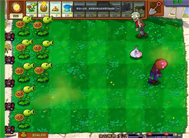 植物大戰僵尸雜交版 手游中文版3