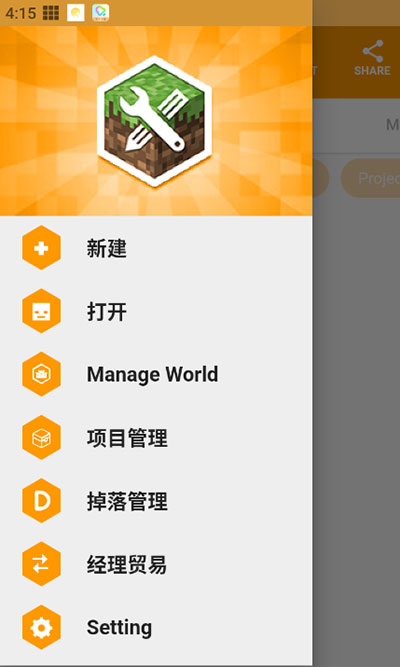 我的世界mod制作器手機版(Minecraft Addons Maker)2