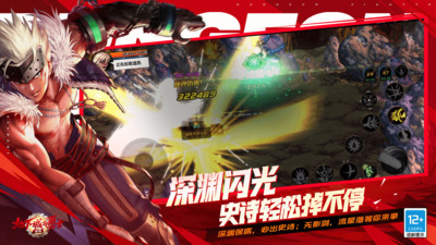 dnf手游正版0