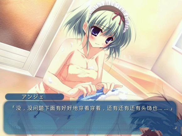 純白交響曲 安卓版0