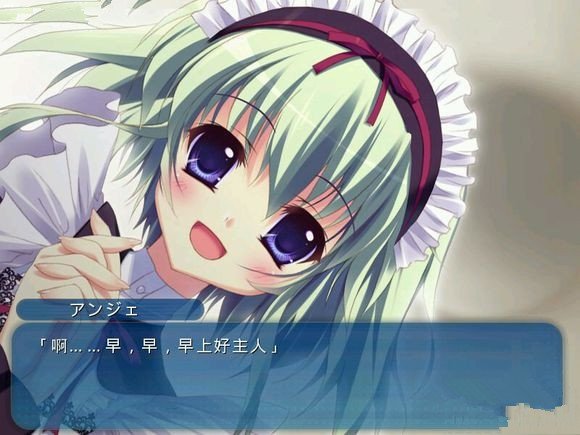 純白交響曲 安卓版2