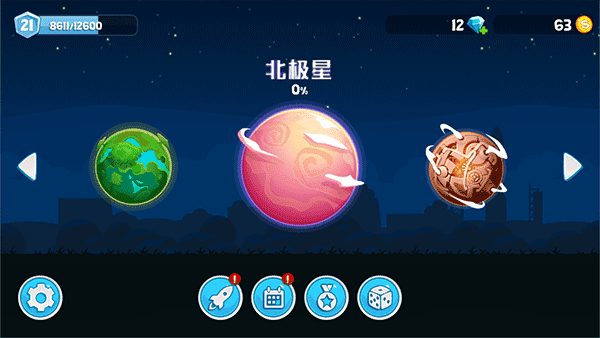 暴爽瘋狂賽車2 管理員模式2
