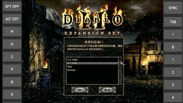 暗黑2 移植版3