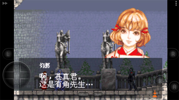 惡魔城曉月圓舞曲中文版1