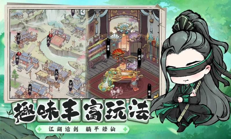 亂世江湖 正版3