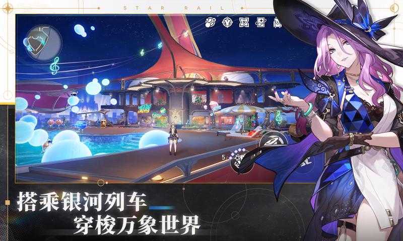 崩壞：星穹鐵道 官服正式服1
