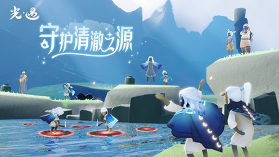 光遇官服安卓3