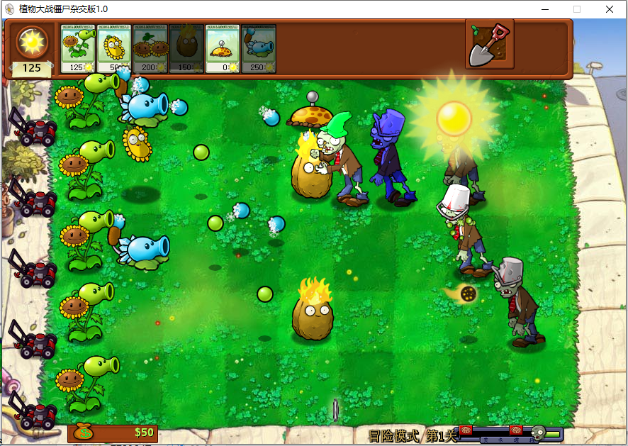 植物大戰僵尸雜交版 移植版3