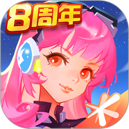 全民飛機大戰(zhàn)最新版本
