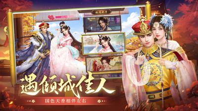 叫我萬歲爺免費版2
