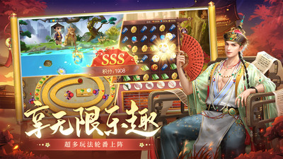 叫我萬歲爺免費版1
