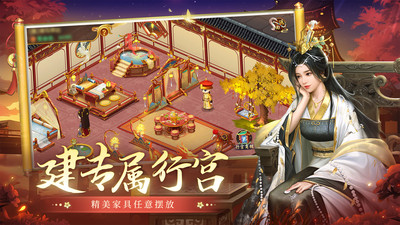 叫我萬歲爺免費版4