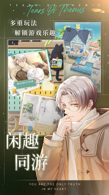未定事件簿4