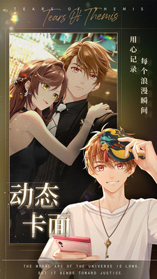 未定事件簿0