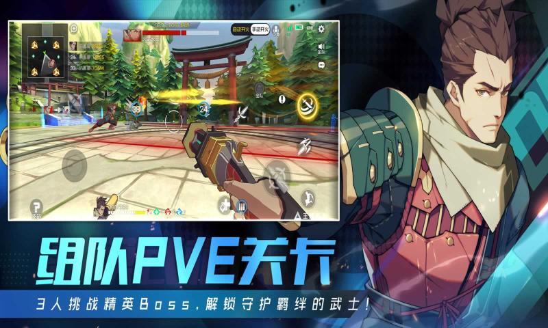 王牌戰士2 官網版4