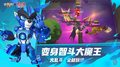 逃跑吧！少年 正版免費2