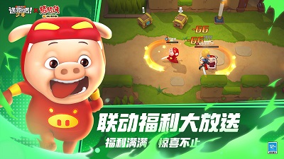 逃跑吧！少年 正版免費0