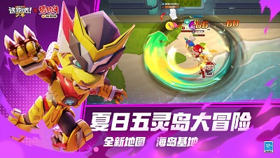 逃跑吧！少年 正版免費1