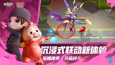 逃跑吧！少年 正版免費4