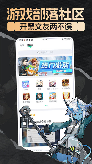 咪咕快游最新版1