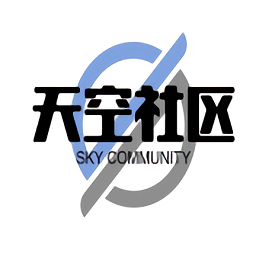 天空社區