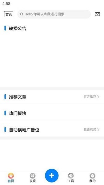 天空社區(qū)2
