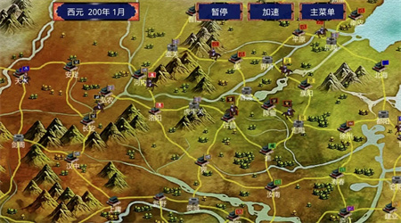 三國趙云傳2