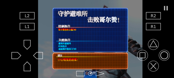 奧特曼格斗進化3 官網(wǎng)正版0