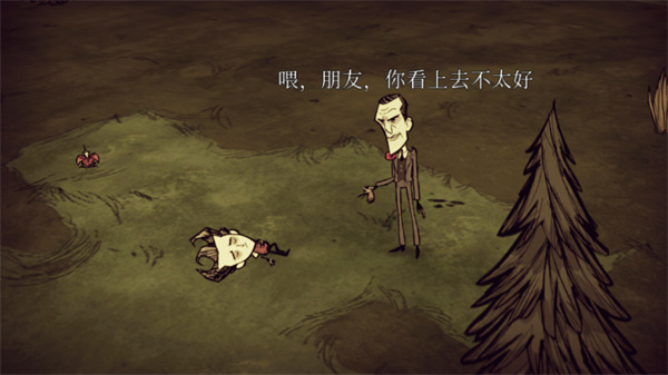 饑荒聯機版 免費版0