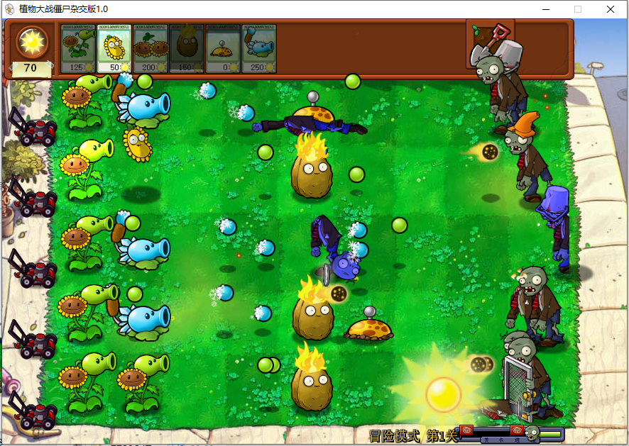 植物大戰僵尸雜交版 最新下載官方版1