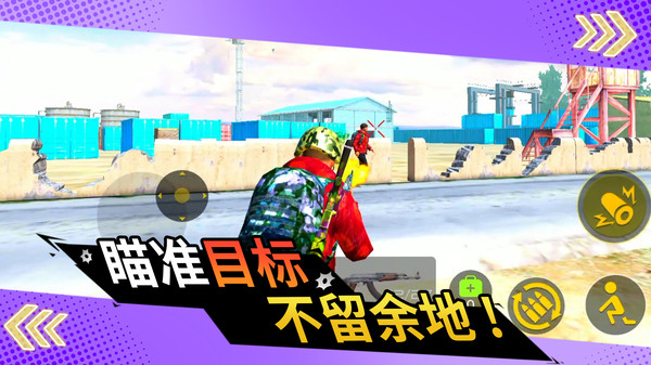 模擬大逃亡1