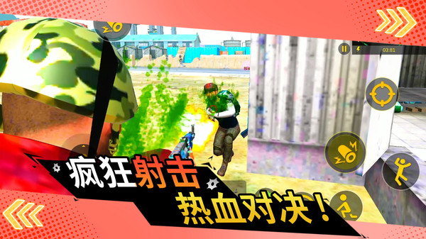 模擬大逃亡3