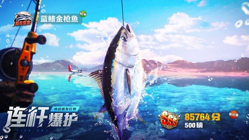 歡樂釣魚大師手游 下載入口3