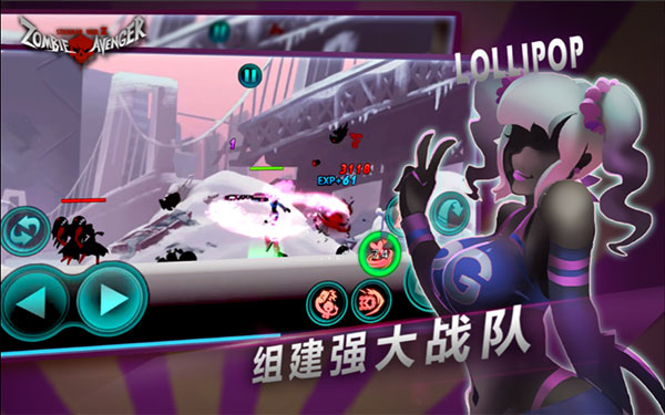 火柴人聯(lián)盟：喪尸2