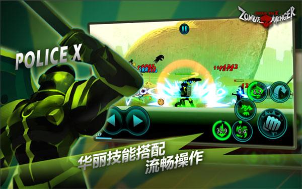 火柴人聯(lián)盟：喪尸0