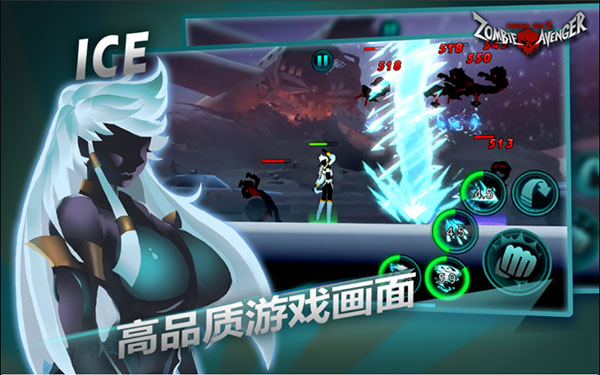 火柴人聯(lián)盟：喪尸4