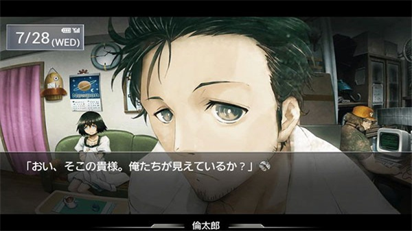 命運石之門中文版0