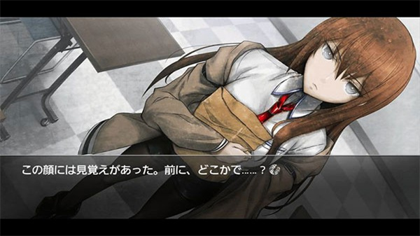 命運石之門中文版2