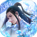 鎮(zhèn)魔曲