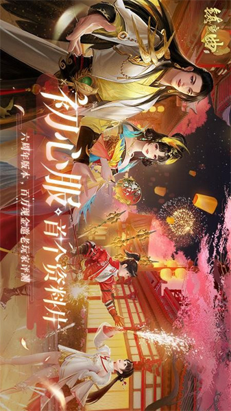 鎮魔曲3