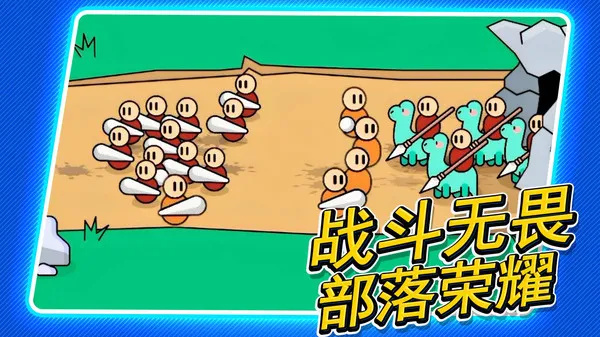 模擬戰爭游戲2