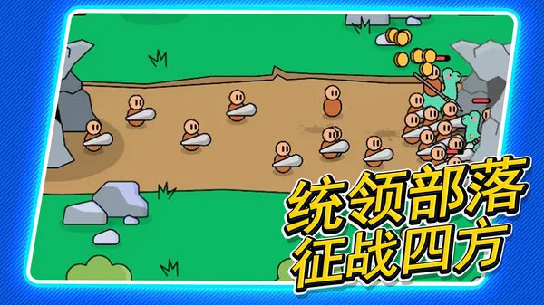 模擬戰爭游戲1