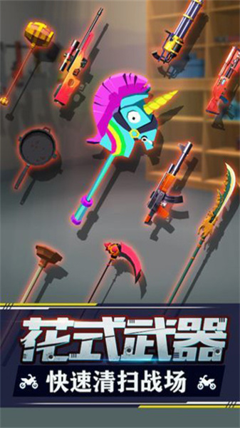 暴力飛車中文版2