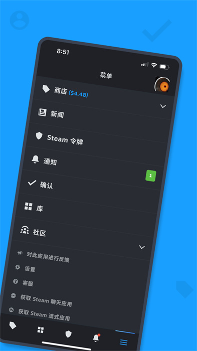 蒸汽平臺app(steam中國版)1