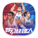 夢幻經理人