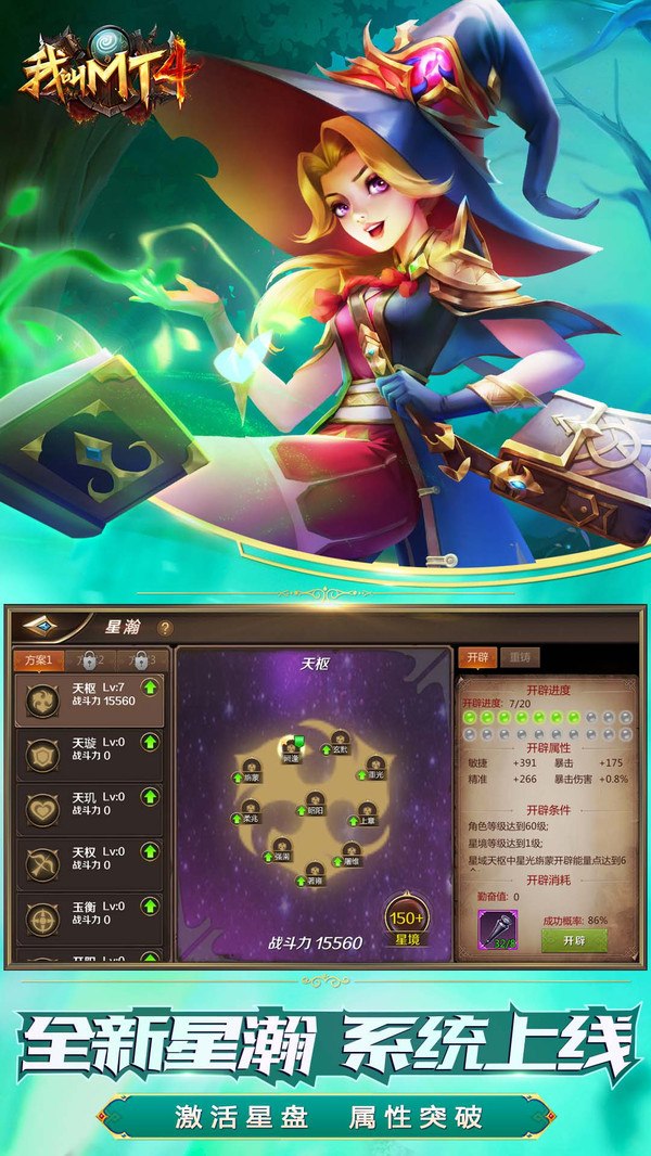 我叫MT42