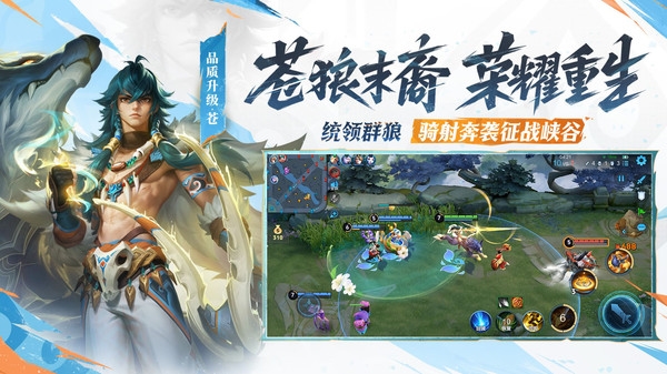 王者榮耀0